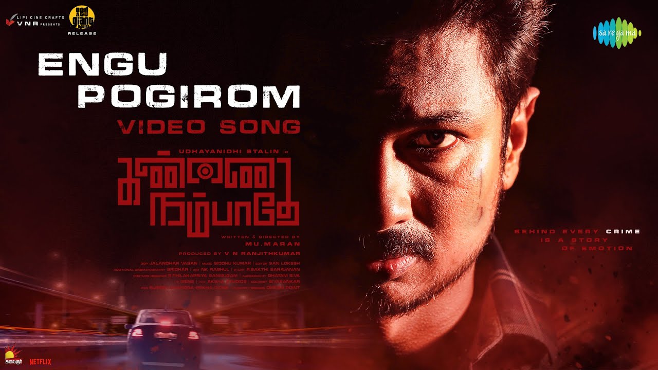 Engu Pogirom Video Song Kannai Nambathey