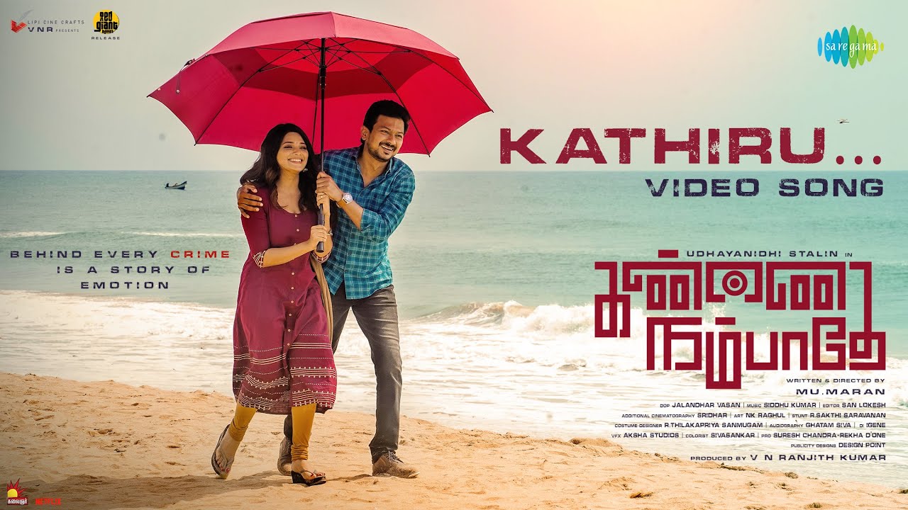 Kaathiru Video Song Kannai Nambathey