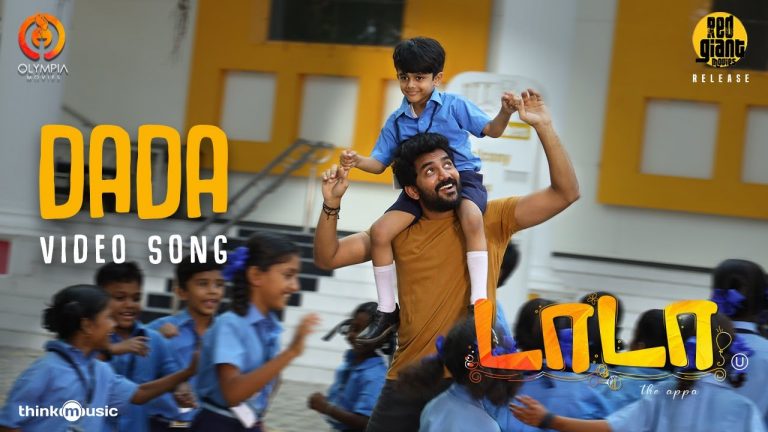 Dada Video Song | Dada