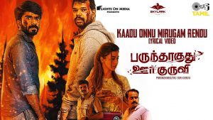 Kaadu Onnu Lyric Video – Parundhaaguthu Oor Kuruvi