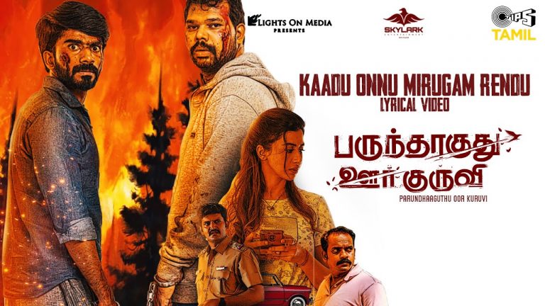 Kaadu Onnu Lyrical Song Parundhaaguthu Oor Kuruvi