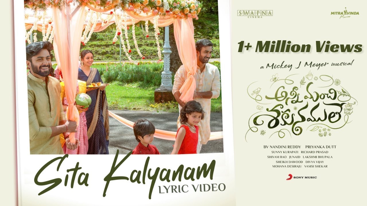 Sita Kalyanam Lyric Video | Anni Manchi Sakunamule