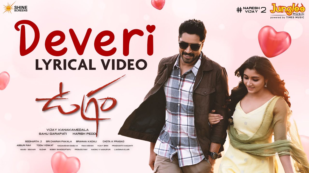 Deveri Lyrical Video | Ugram