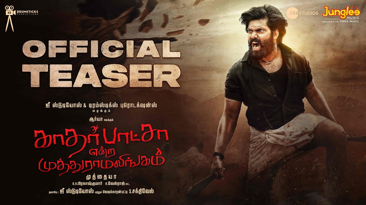 Katharbasha Endra Muthuramalingam – Teaser