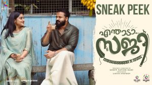 Enthada Saji Sneak Peek