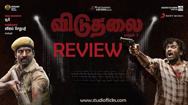 Viduthalai Part 1 Movie Review | StudioFlicks