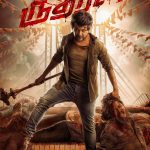 Rudhran First Look Poster