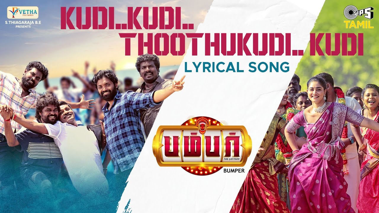 Kudi Kudi Thoothukudi Kudi Lyrical Video | Bumper