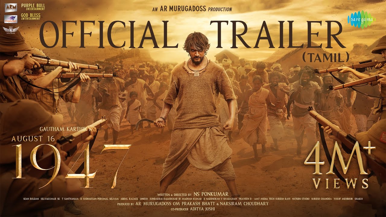 August 16 1947 Trailer