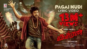 Pagai Mudi Lyric Video Rudhran