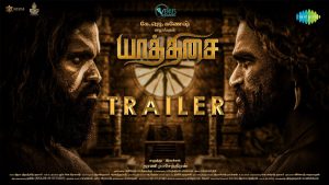 Yaathisai Trailer