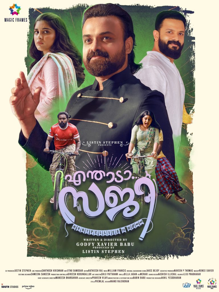 Enthada Saji Movie HQ Posters 2