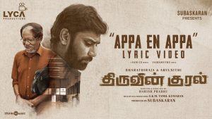 Appa En Appa Lyric Video Thiruvin Kural