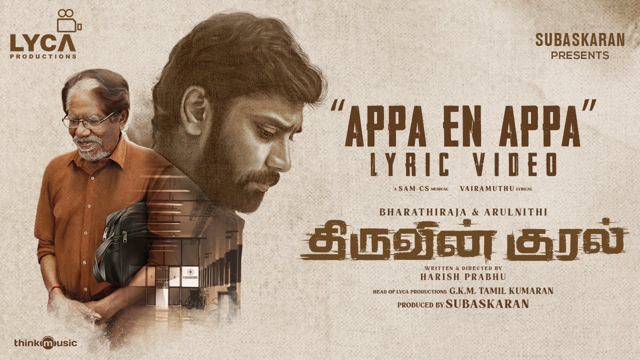 Appa En Appa Lyric Video Thiruvin Kural