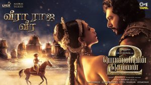 Veera Raja Veera Lyric Video Ponniyin Selvan 2