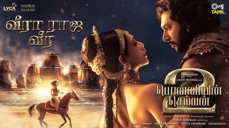 Veera Raja Veera Lyric Video Ponniyin Selvan 2