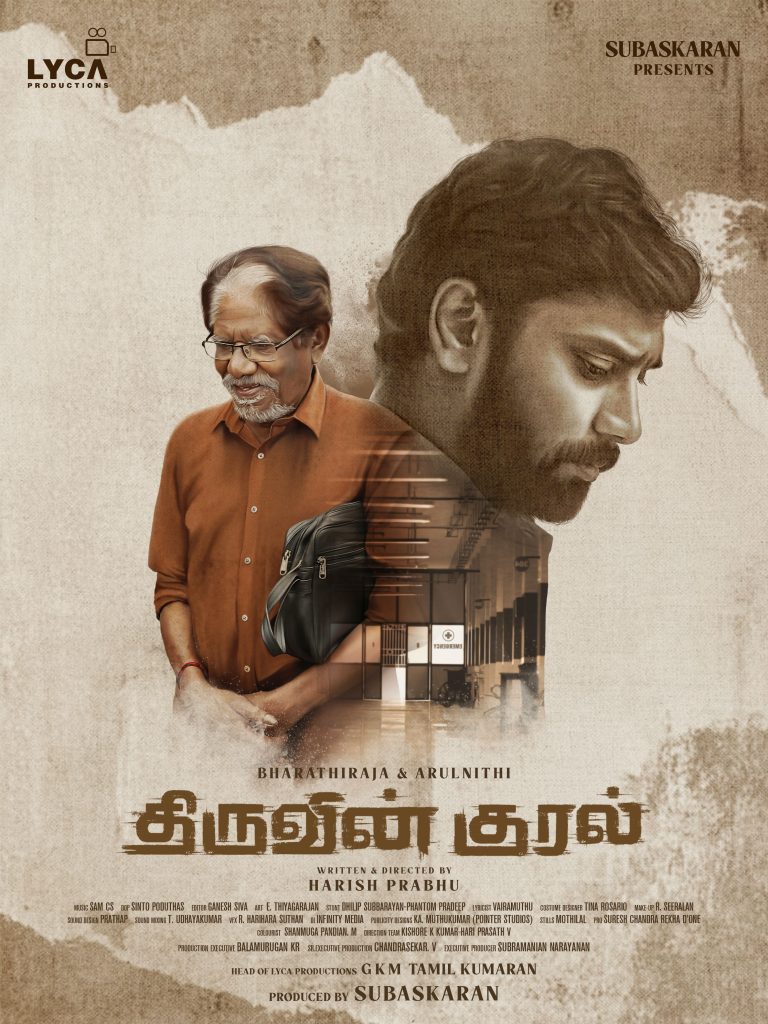 Thiruvin Kural Movie First Look Poster