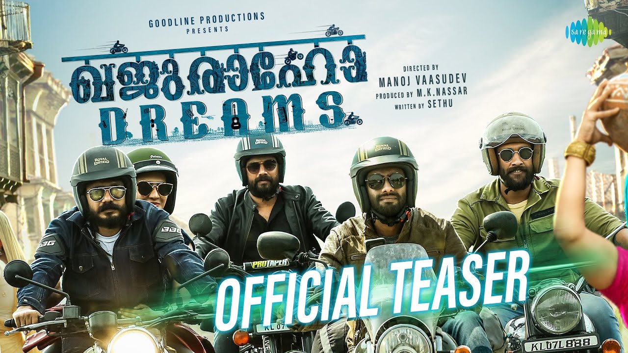 Khajuraaho Dreams Teaser