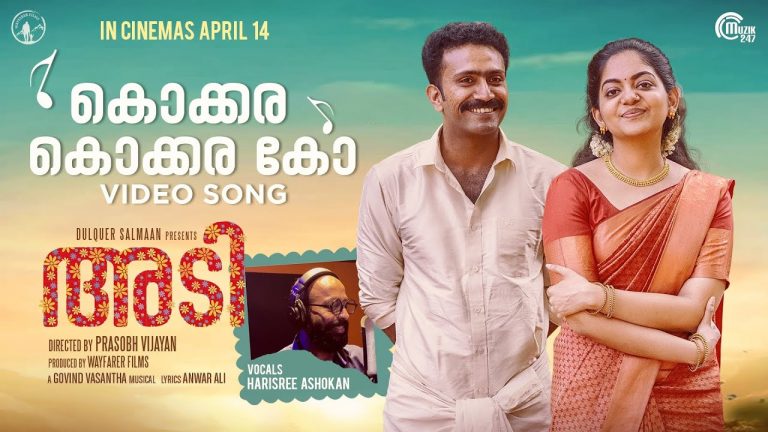 Kokkarako Video Song ADI