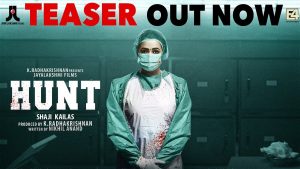 Hunt Teaser