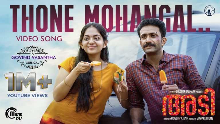Thone Mohangal Video Song ADI