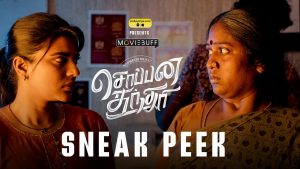 Soppana Sundari Sneak Peek