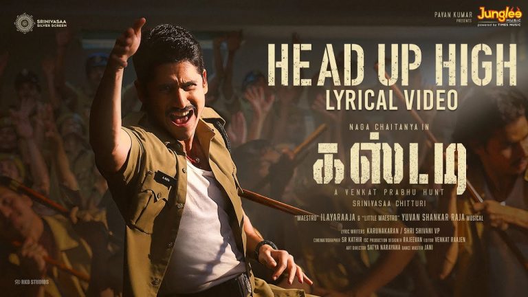 Head Up High Lyric Video Custody
