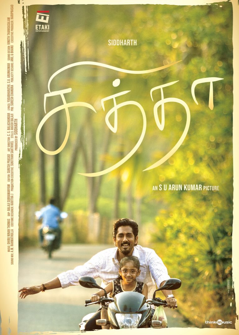 Chithha Movie First Look Poster 2