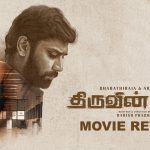 Thiruvin Kural Movie Review