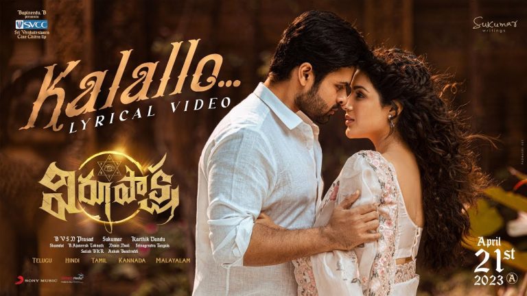 Kalallo Lyric Video Virupaksha