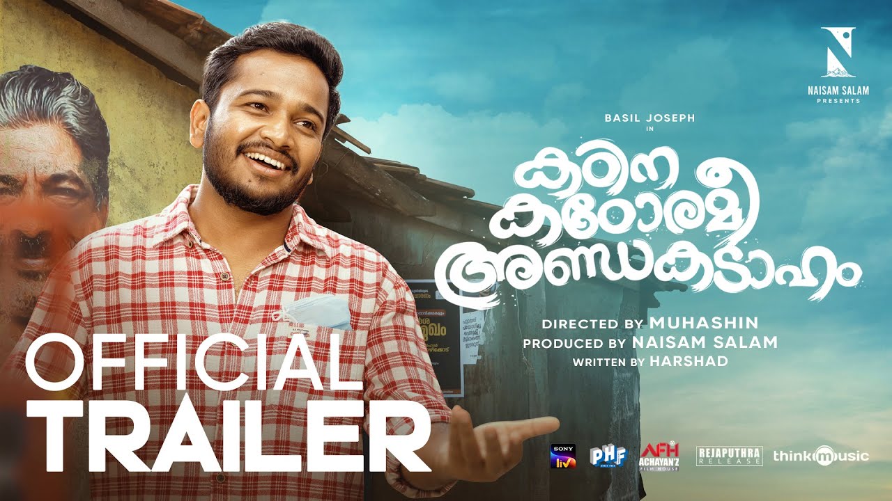 Kadina Kadoramee Andakadaham Trailer