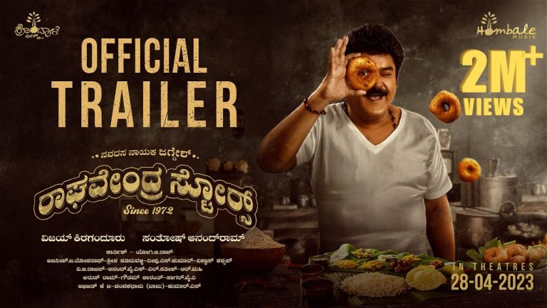 Raghavendra Stores Trailer