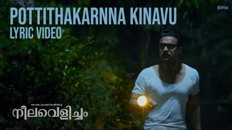Neelavelicham Lyric Video Pottithakarnna Kinavu