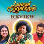Yaanai Mugathaan Movie Review