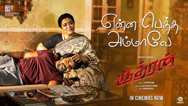 Enna Petha Ammave Video Song Rudhran