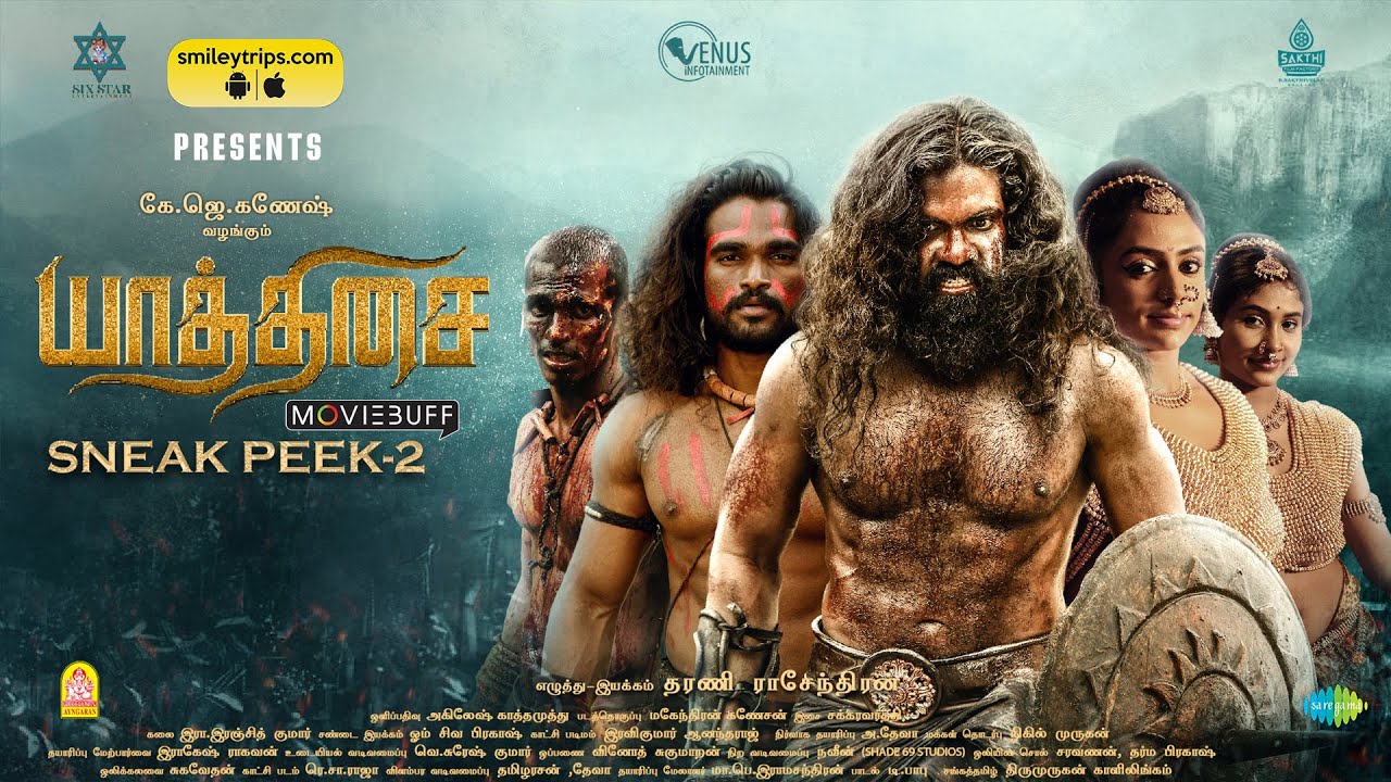Yaathisai Sneak Peek 02Â 