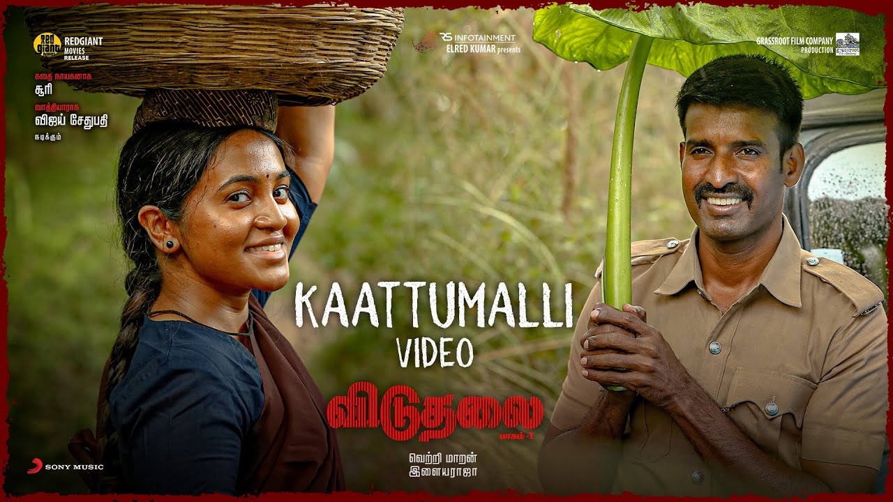 Kaattumalli VideoÂ Song | Viduthalai Part 1