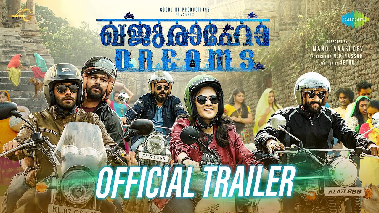 Khajuraaho Dreams Trailer