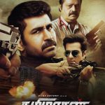 Tamilarasan Movie HQ Posters 9