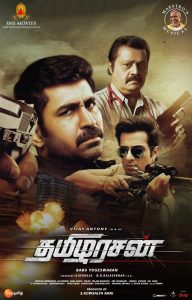 Tamilarasan Movie HQ Posters 9