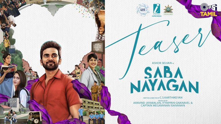 Saba Nayagan Teaser