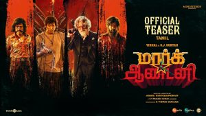 Mark Antony Teaser