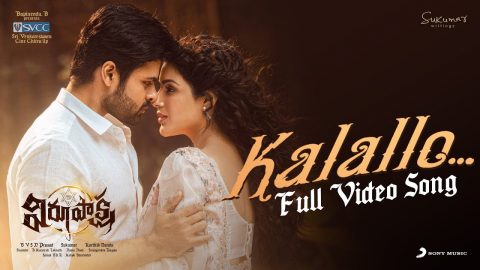 Kalallo Video Song Virupaksha