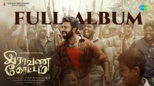Ravana Kottam Songs Jukebox