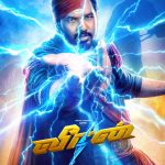 Veeran First Look Poster