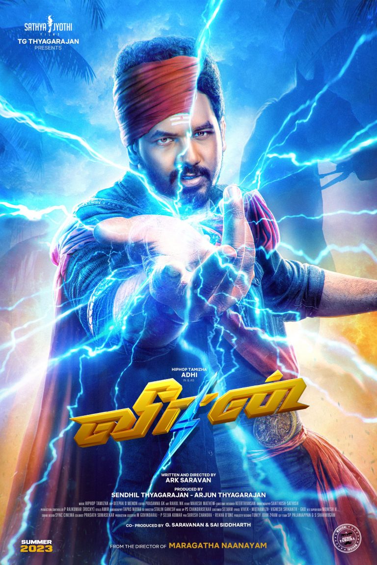 Veeran First Look Poster