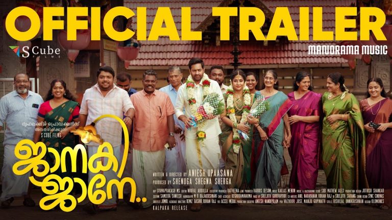 Janaki Jaane Trailer