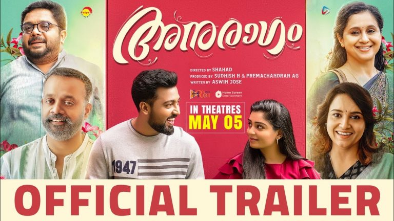 Anuragam Trailer