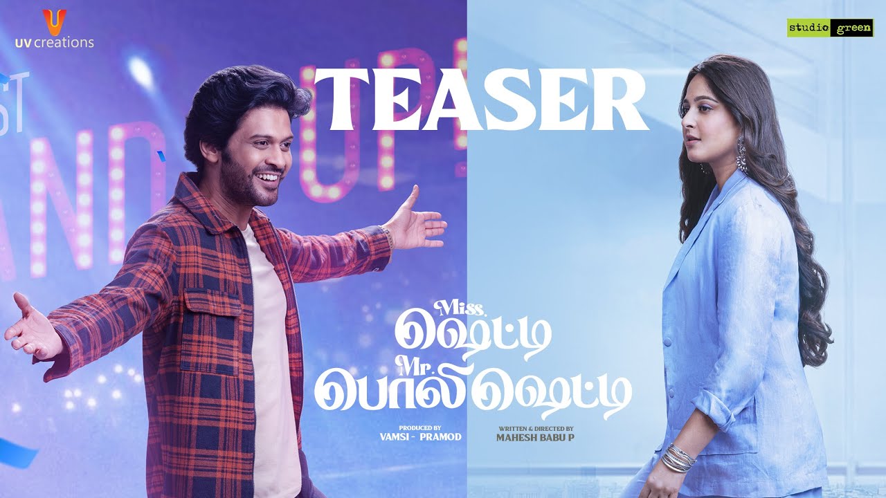 Miss Shetty Mr Polishetty Teaser