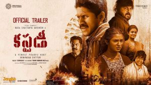 Custody Trailer (Telugu)